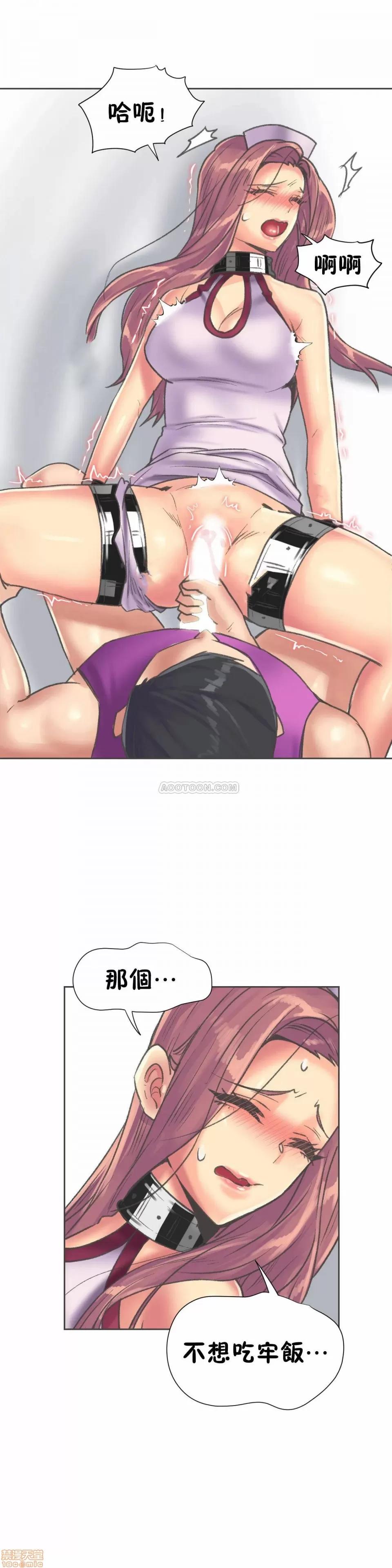一个不会拒绝的女人 一个不会拒绝的女人 79-81 第55页