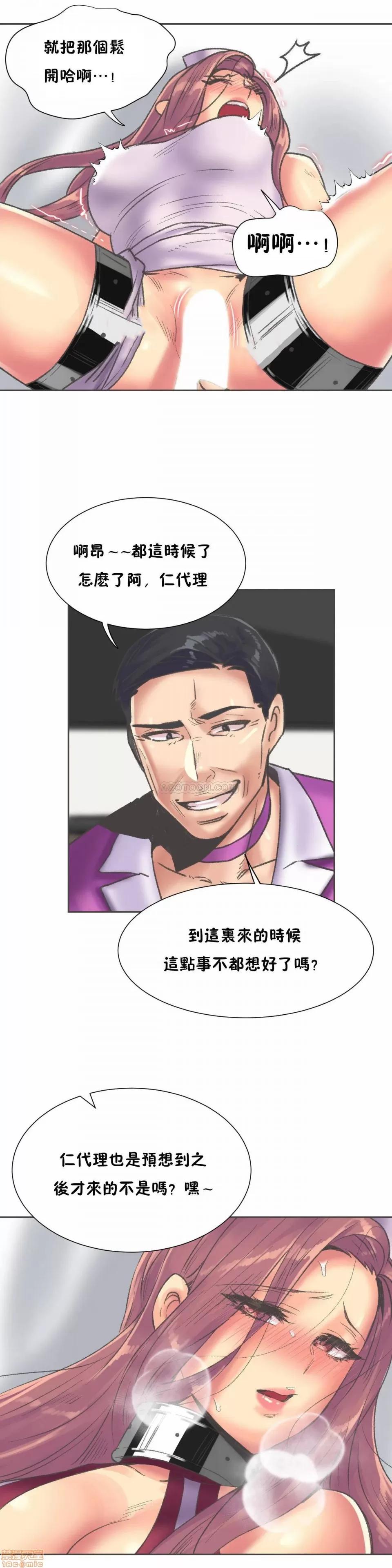 一个不会拒绝的女人 一个不会拒绝的女人 79-81 第56页