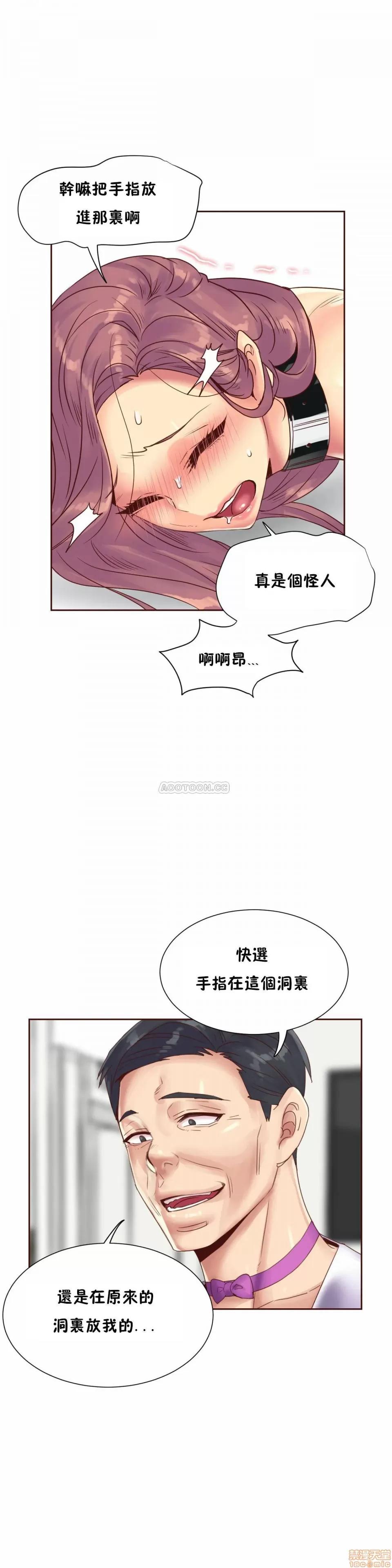 一个不会拒绝的女人 一个不会拒绝的女人 83 第2页