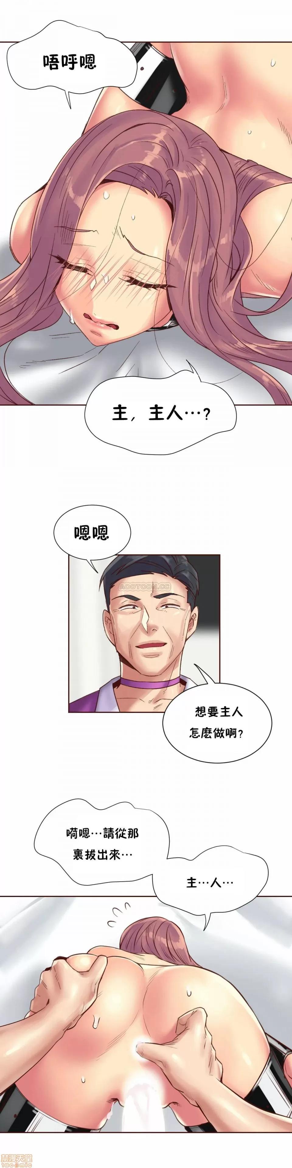 一个不会拒绝的女人 一个不会拒绝的女人 83 第4页