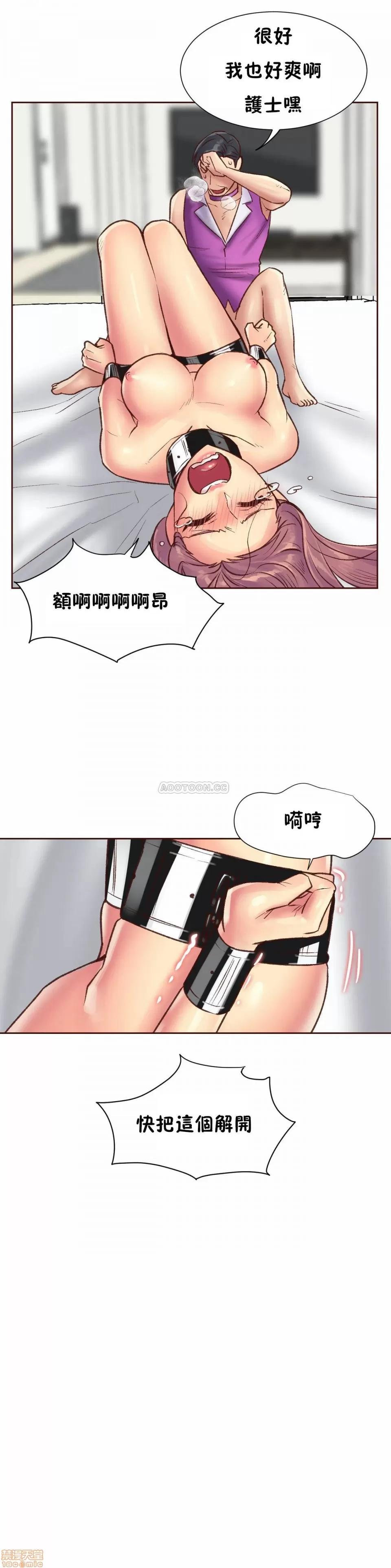 一个不会拒绝的女人 一个不会拒绝的女人 83 第17页
