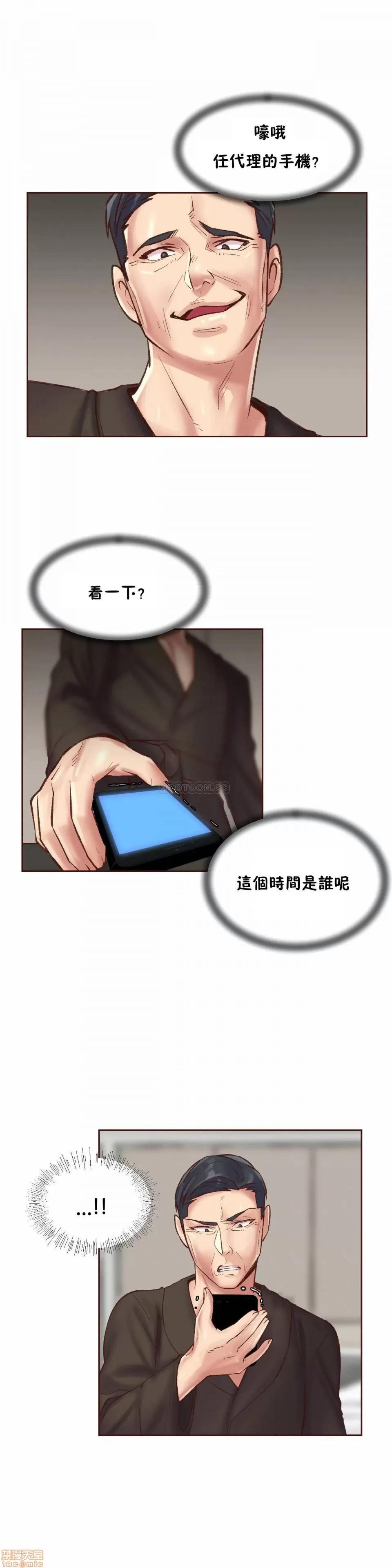 一个不会拒绝的女人 一个不会拒绝的女人 84 第1页