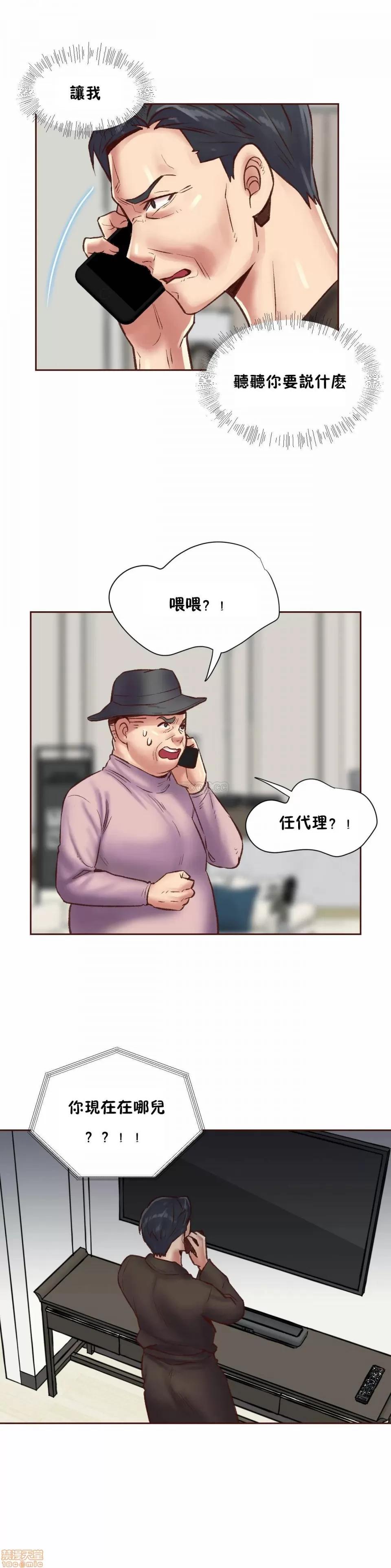 一个不会拒绝的女人 一个不会拒绝的女人 84 第3页