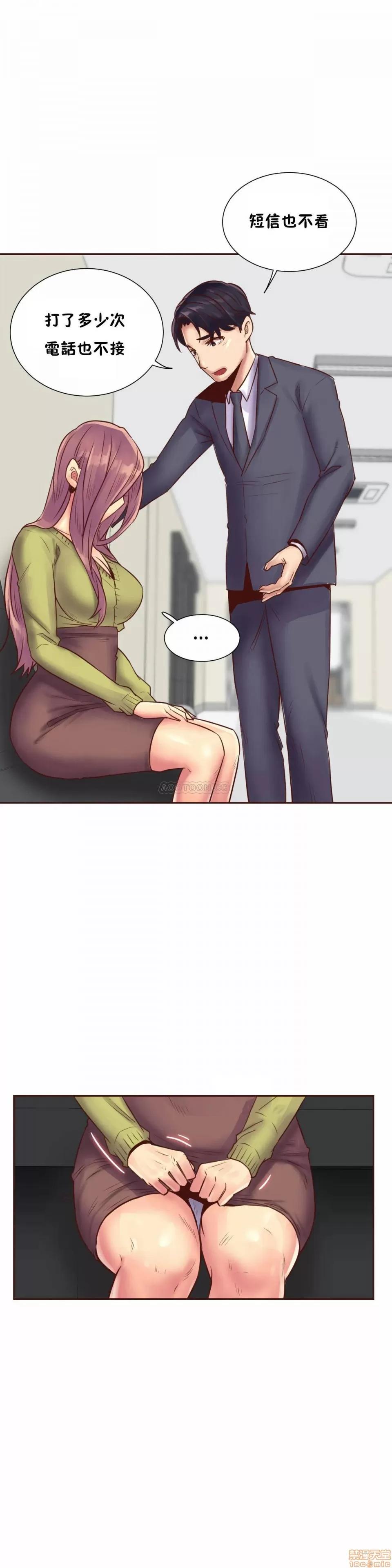 一个不会拒绝的女人 一个不会拒绝的女人 84 第24页