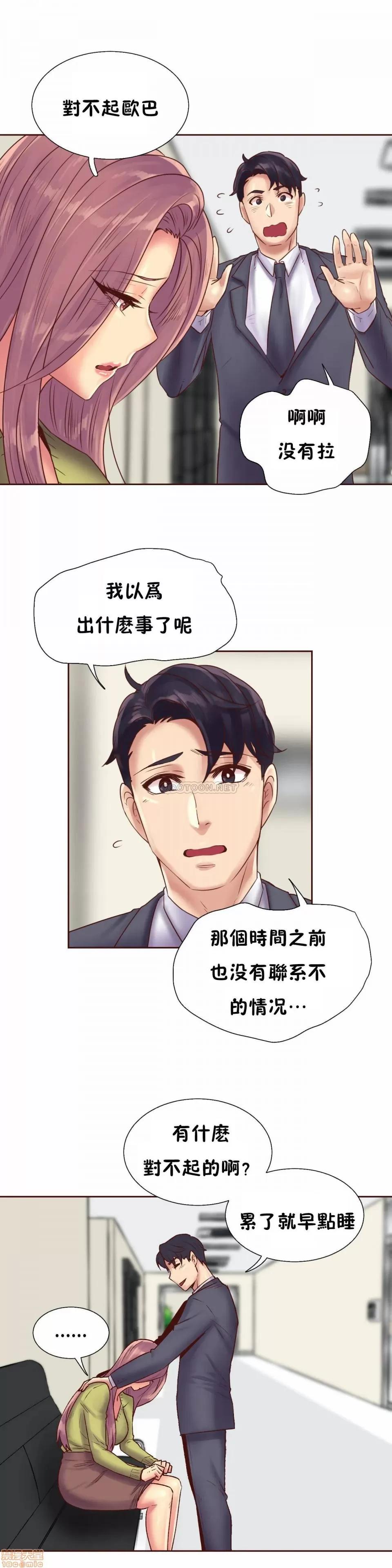 一个不会拒绝的女人 一个不会拒绝的女人 85 第2页