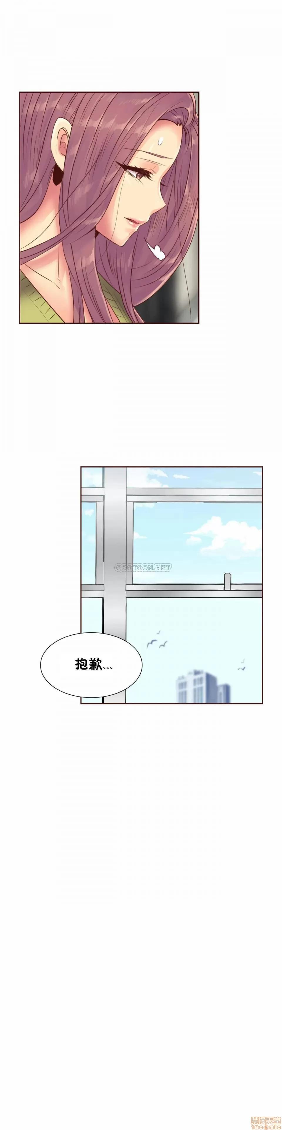 一个不会拒绝的女人 一个不会拒绝的女人 85 第3页