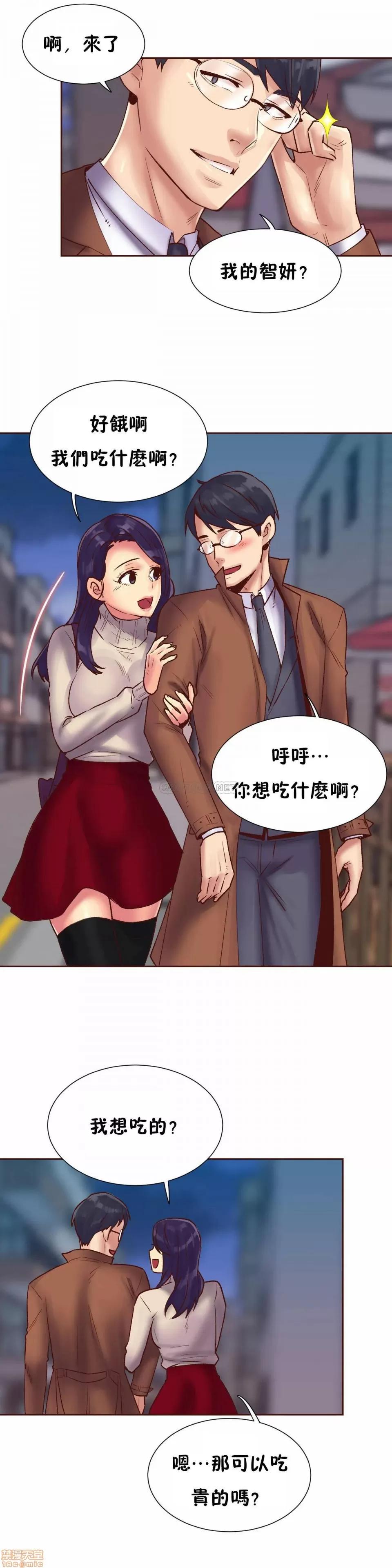 一个不会拒绝的女人 一个不会拒绝的女人 85 第6页