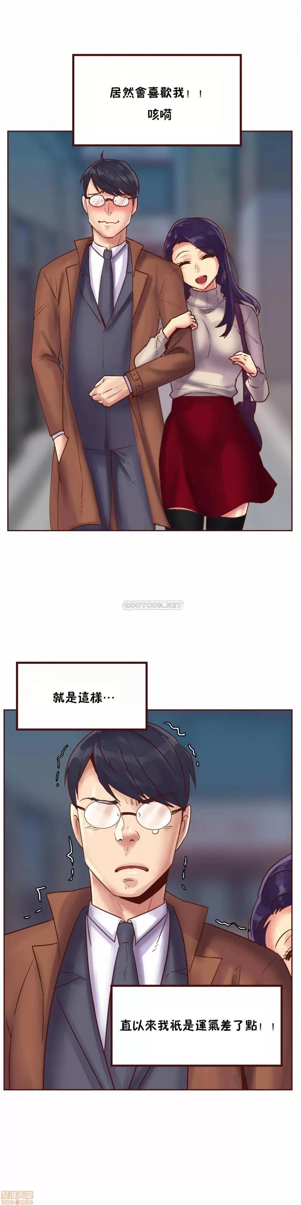 一个不会拒绝的女人 一个不会拒绝的女人 85 第9页