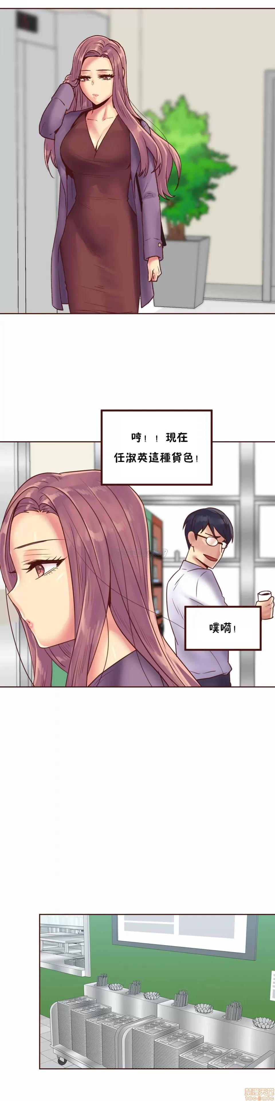 一个不会拒绝的女人 一个不会拒绝的女人 85 第11页