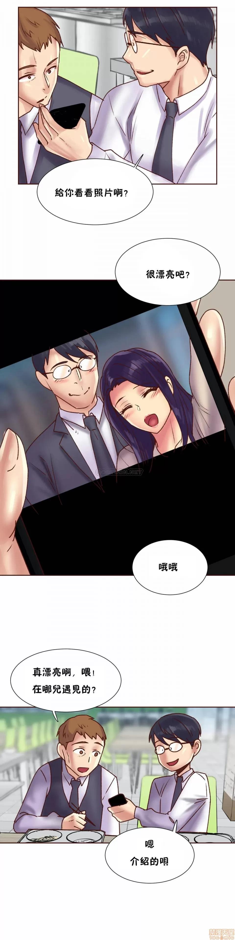 一个不会拒绝的女人 一个不会拒绝的女人 85 第14页