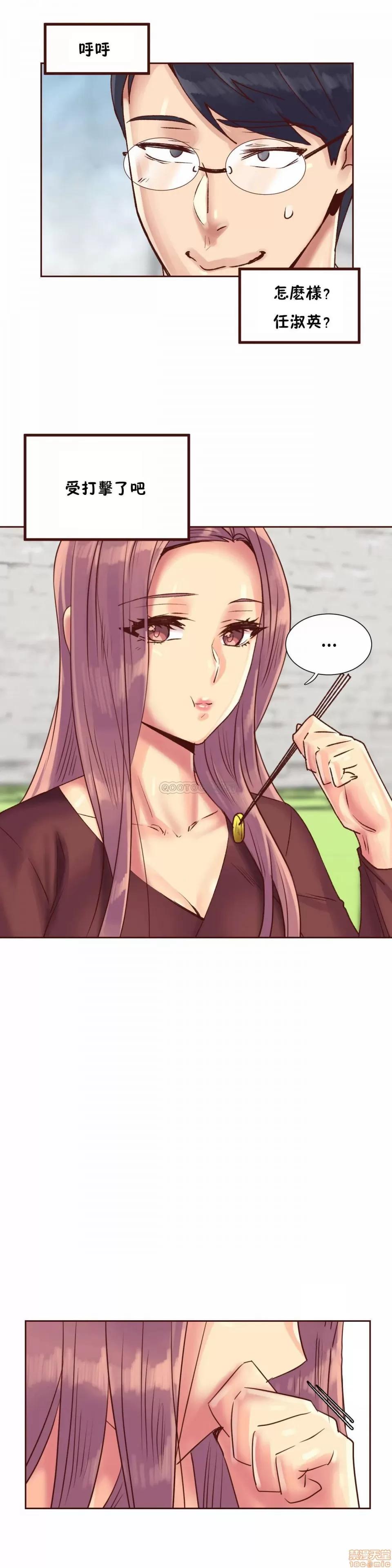 一个不会拒绝的女人 一个不会拒绝的女人 85 第15页