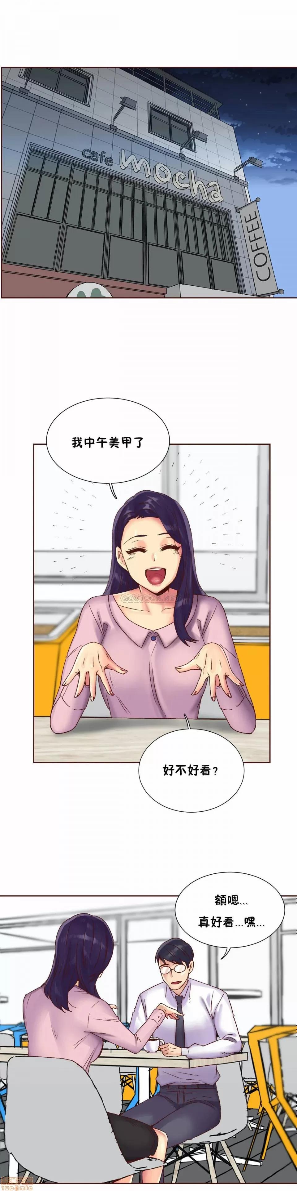 一个不会拒绝的女人 一个不会拒绝的女人 86 第1页