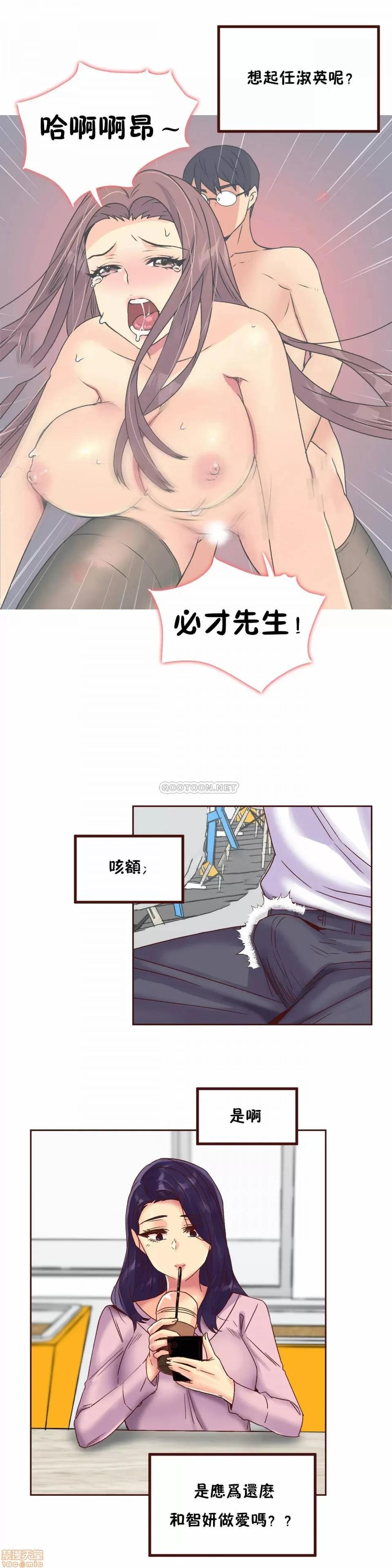 一个不会拒绝的女人 一个不会拒绝的女人 86 第3页