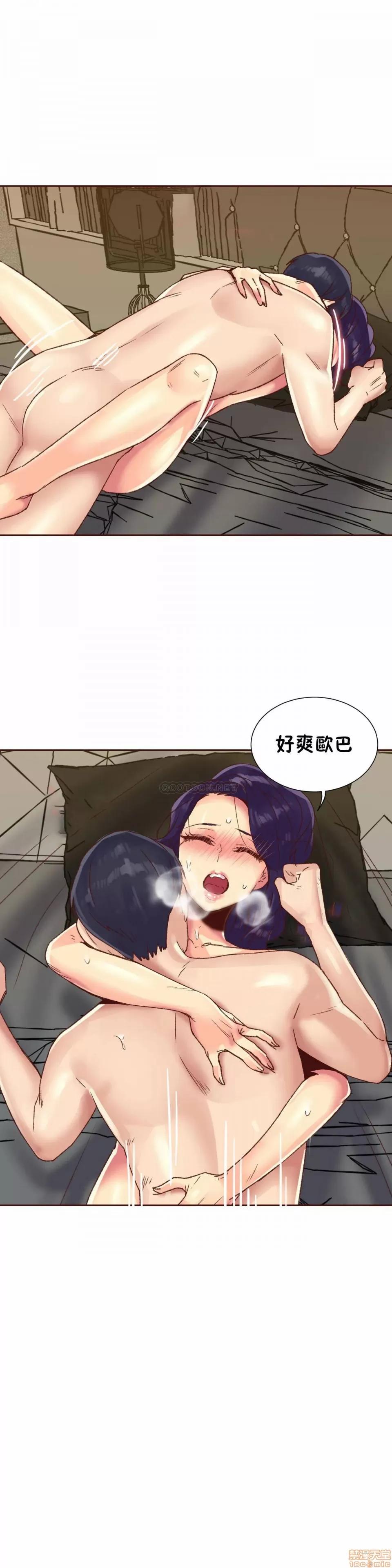一个不会拒绝的女人 一个不会拒绝的女人 86 第11页