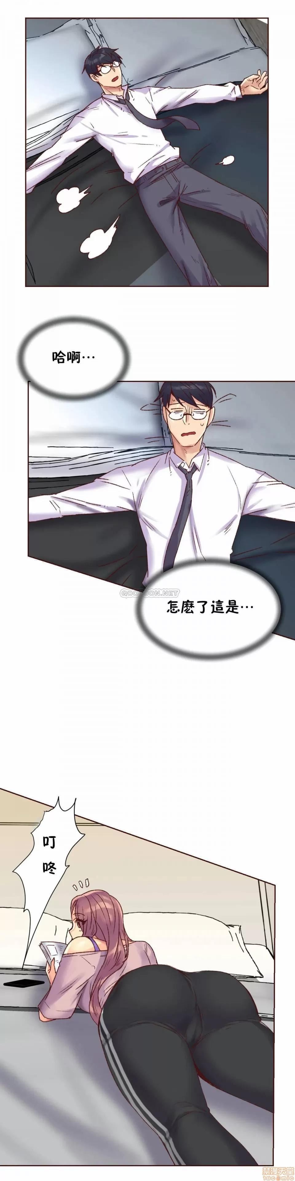 一个不会拒绝的女人 一个不会拒绝的女人 86 第16页