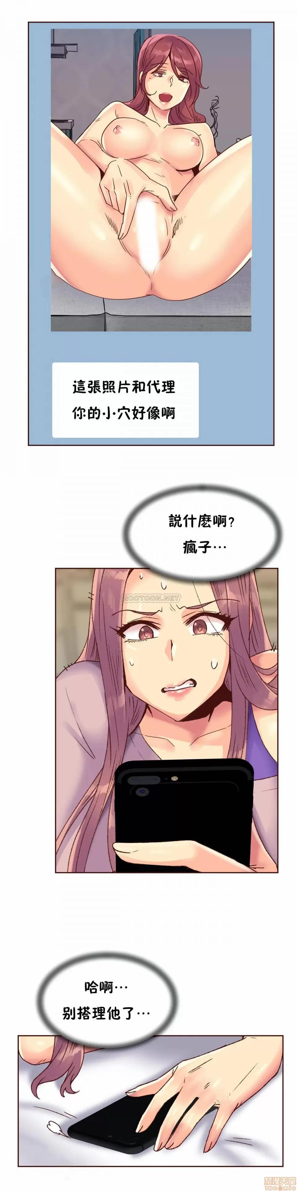 一个不会拒绝的女人 一个不会拒绝的女人 86 第18页