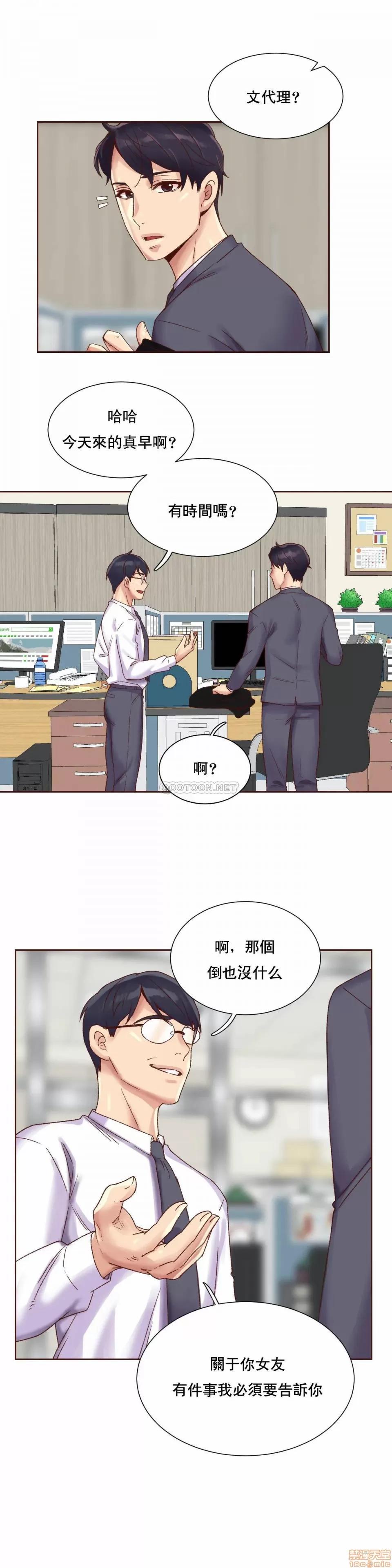 一个不会拒绝的女人 一个不会拒绝的女人 87 第1页