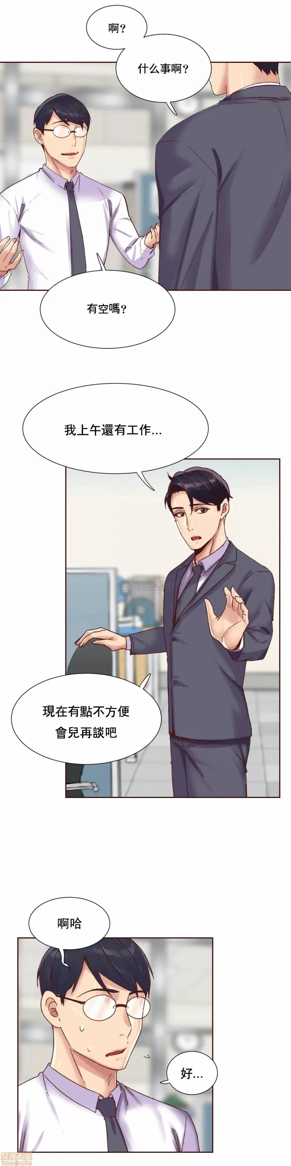 一个不会拒绝的女人 一个不会拒绝的女人 87 第2页