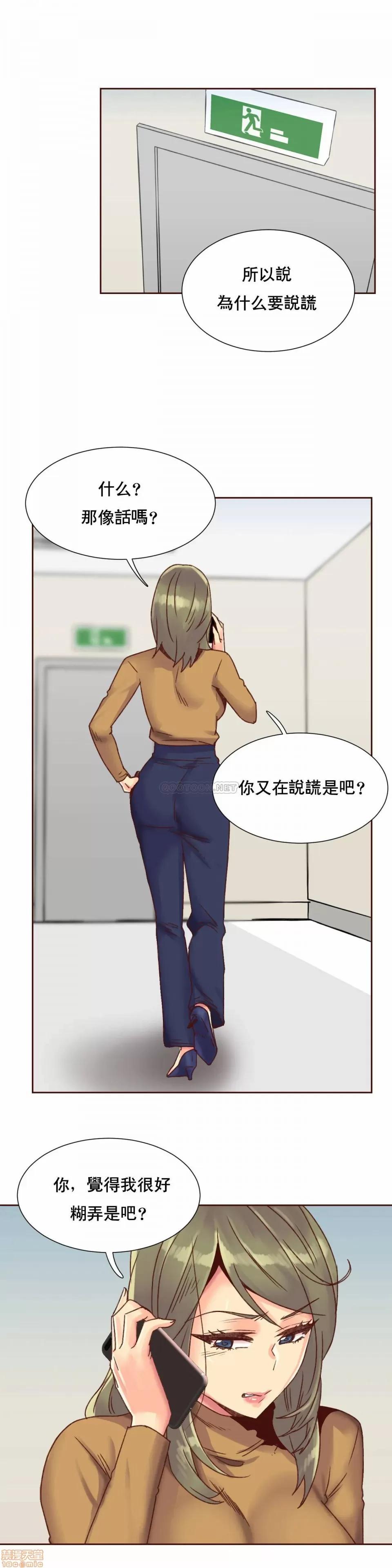 一个不会拒绝的女人 一个不会拒绝的女人 87 第4页