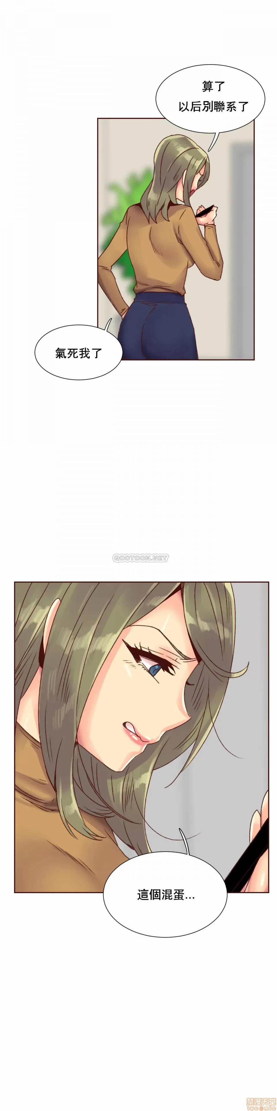 一个不会拒绝的女人 一个不会拒绝的女人 87 第5页