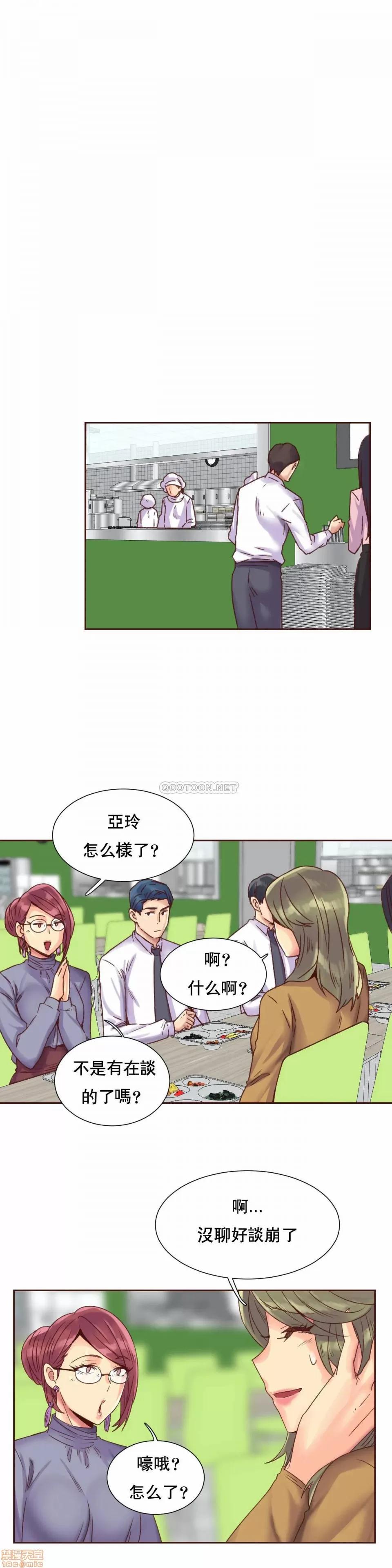 一个不会拒绝的女人 一个不会拒绝的女人 87 第6页