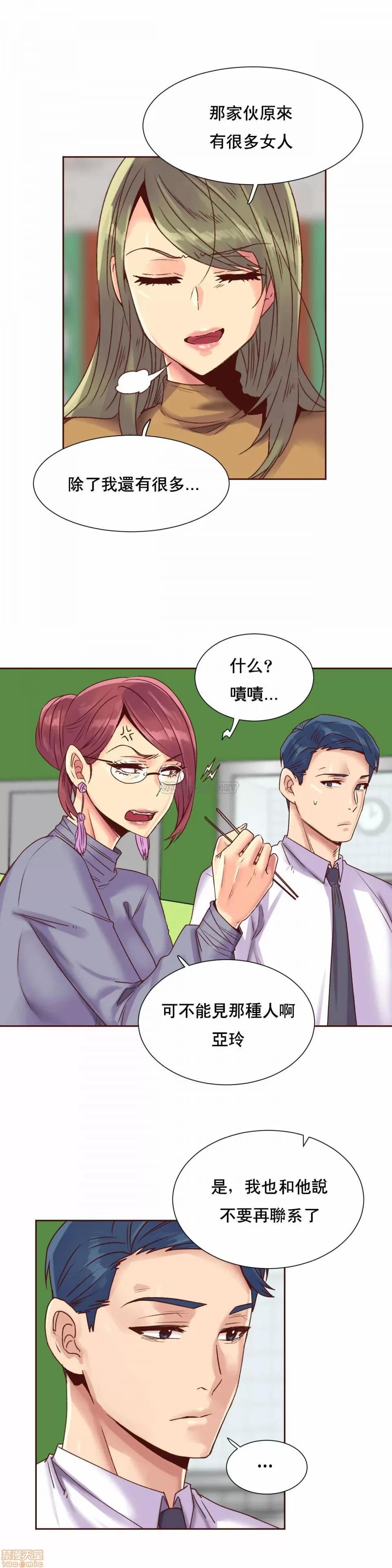 一个不会拒绝的女人 一个不会拒绝的女人 87 第7页
