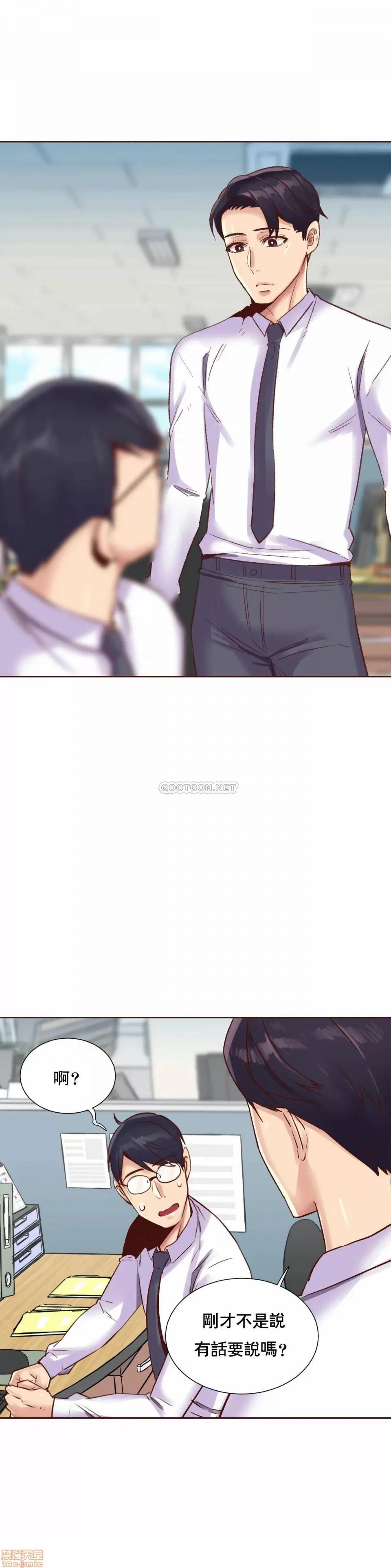 一个不会拒绝的女人 一个不会拒绝的女人 87 第13页
