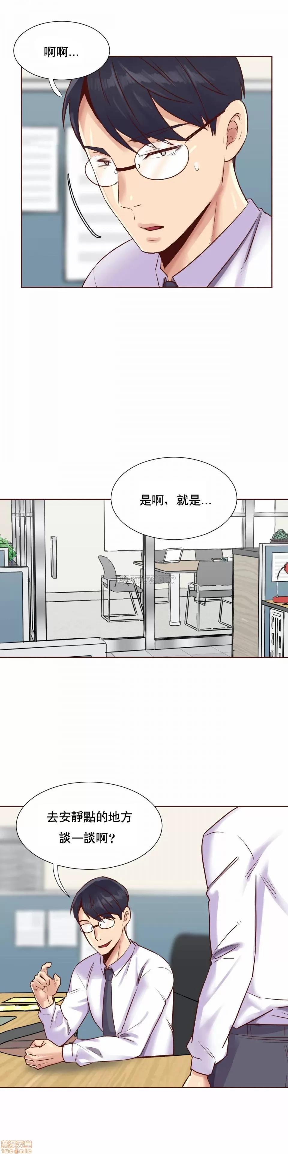 一个不会拒绝的女人 一个不会拒绝的女人 87 第14页