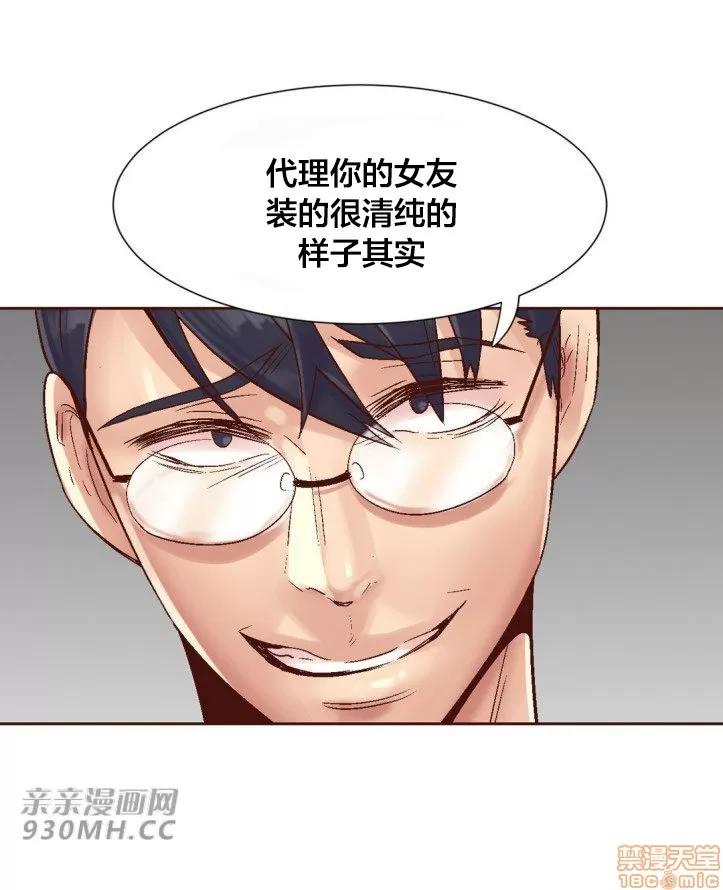 一个不会拒绝的女人 一个不会拒绝的女人 88 第1页