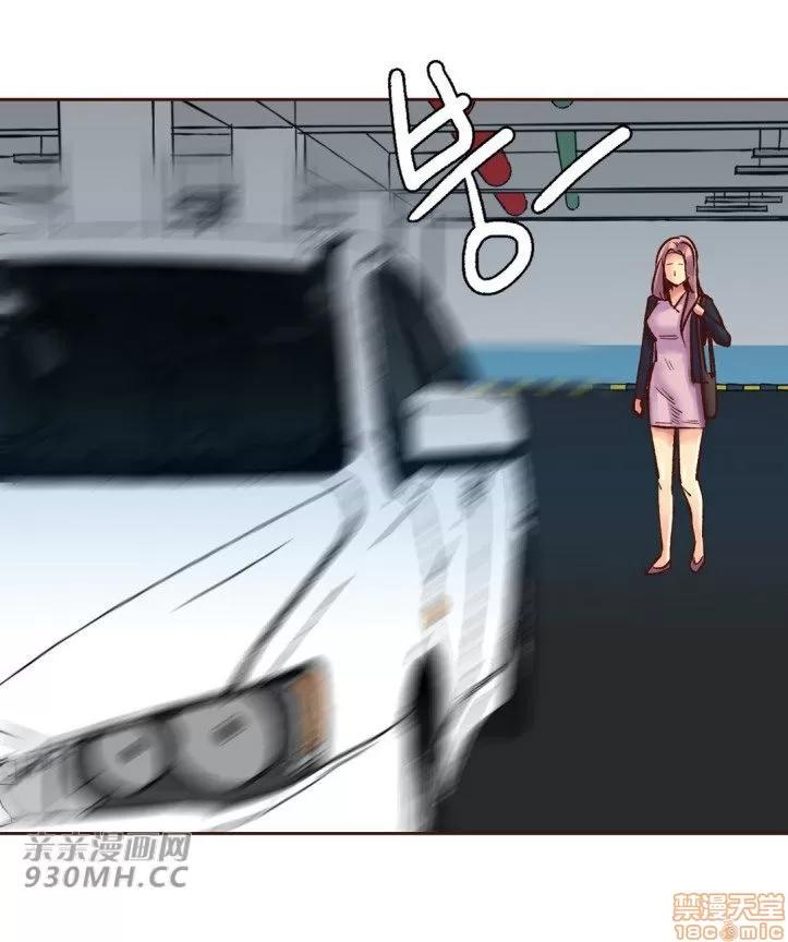 一个不会拒绝的女人 一个不会拒绝的女人 88 第28页