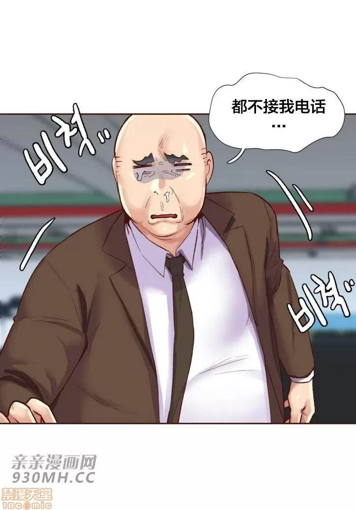 一个不会拒绝的女人 一个不会拒绝的女人 88 第33页