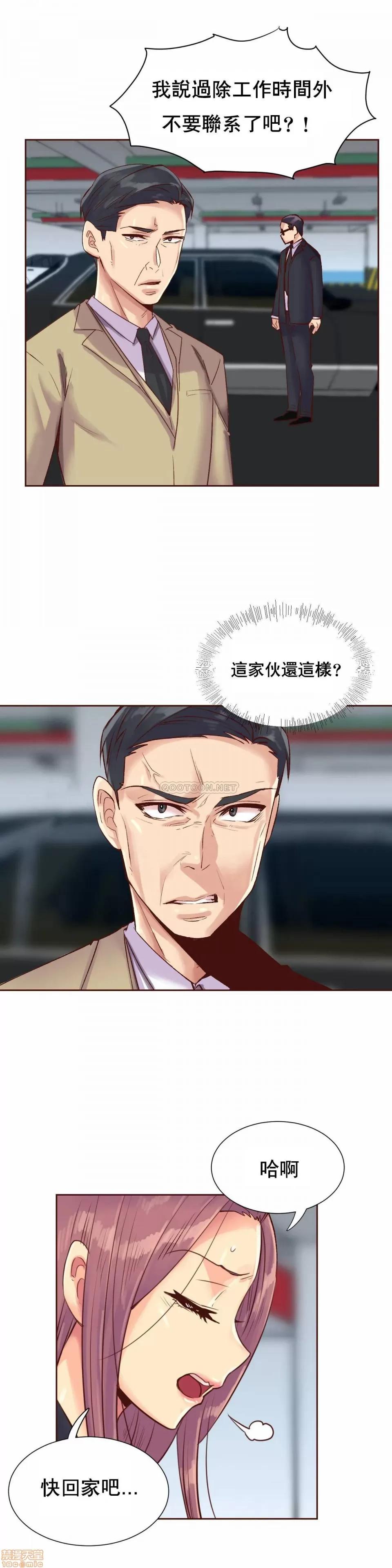 一个不会拒绝的女人 一个不会拒绝的女人 89 第1页