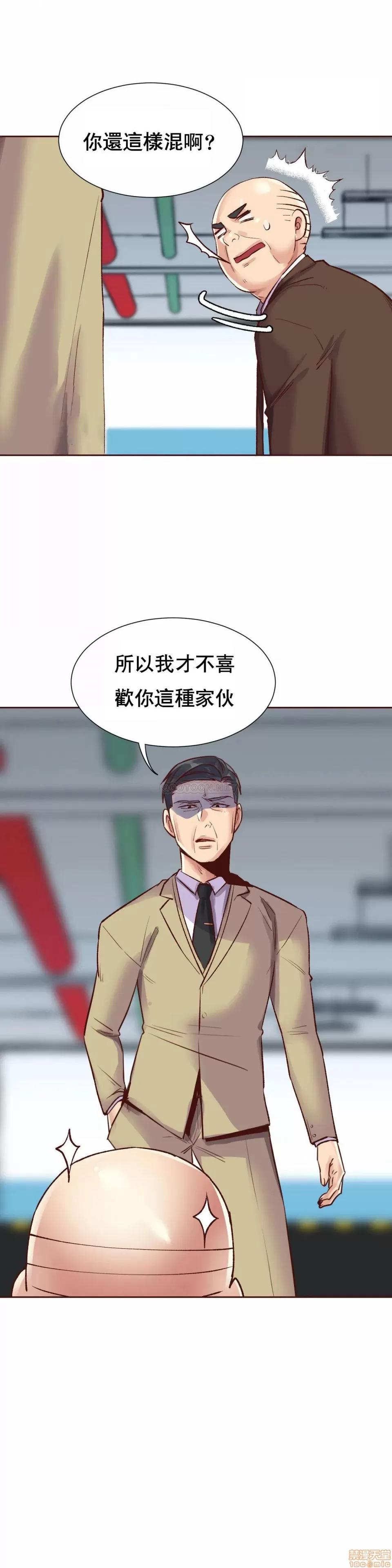 一个不会拒绝的女人 一个不会拒绝的女人 89 第3页