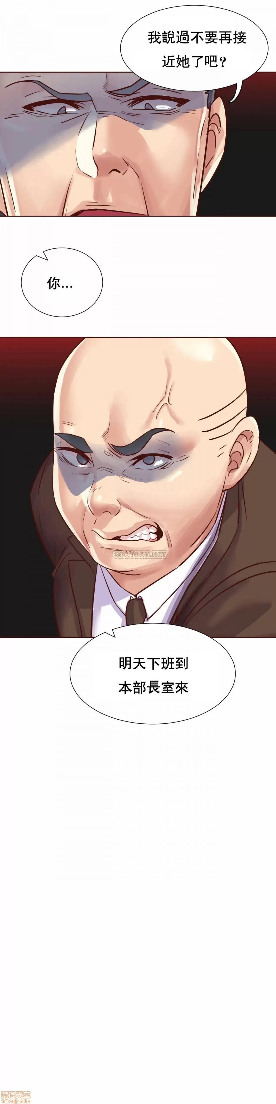 一个不会拒绝的女人 一个不会拒绝的女人 89 第4页