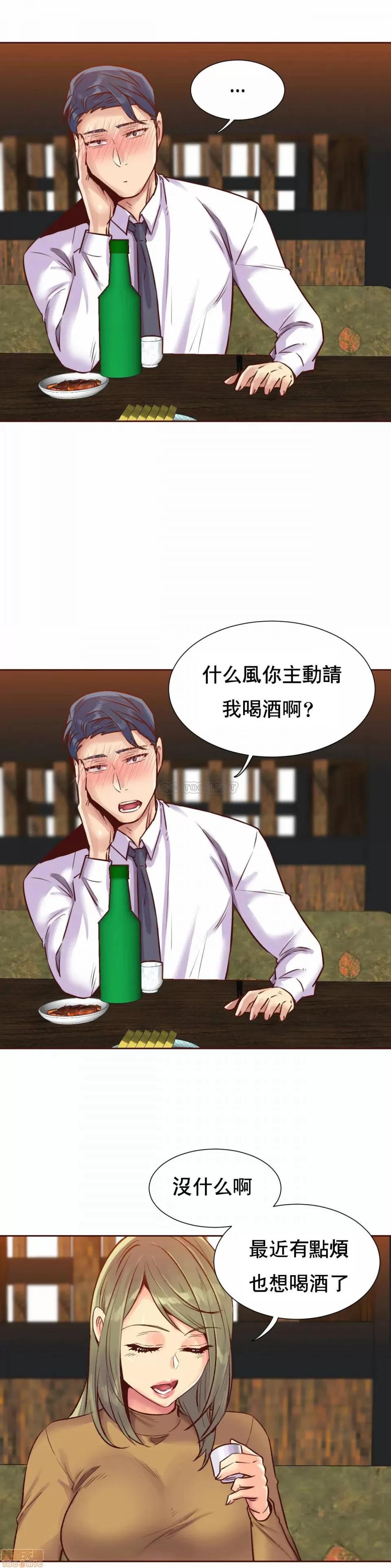 一个不会拒绝的女人 一个不会拒绝的女人 89 第6页