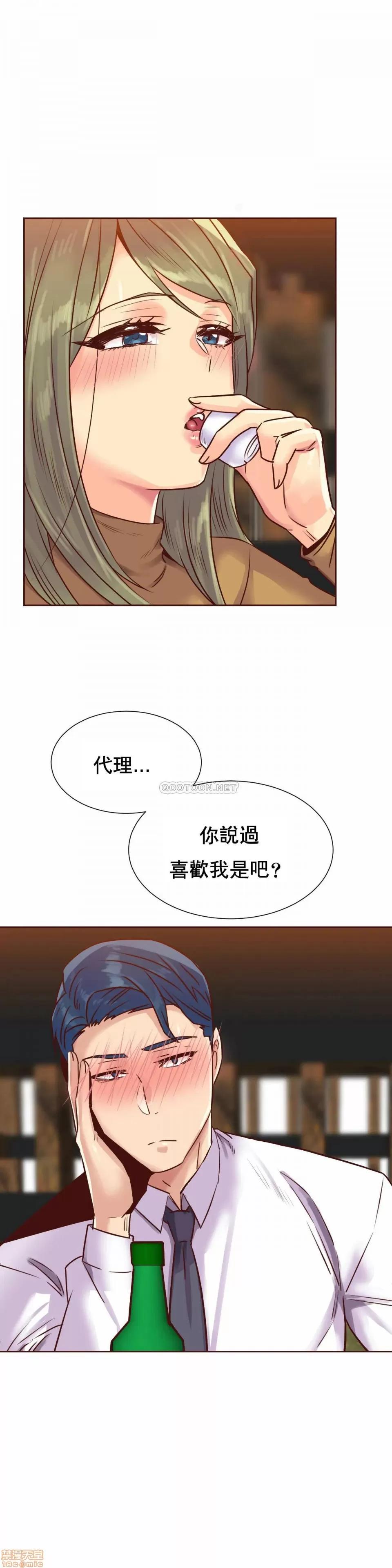 一个不会拒绝的女人 一个不会拒绝的女人 89 第7页