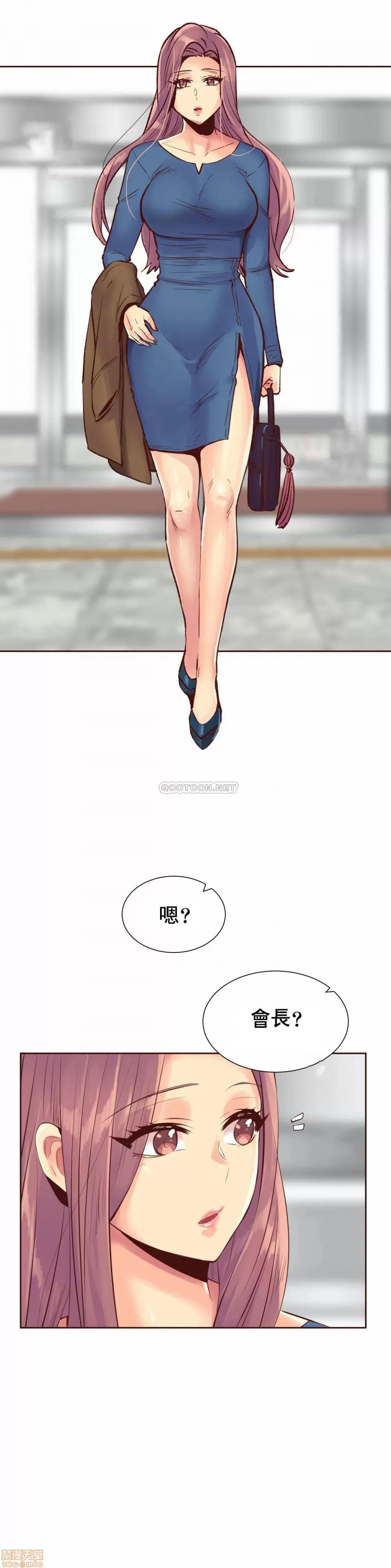 一个不会拒绝的女人 一个不会拒绝的女人 89 第12页