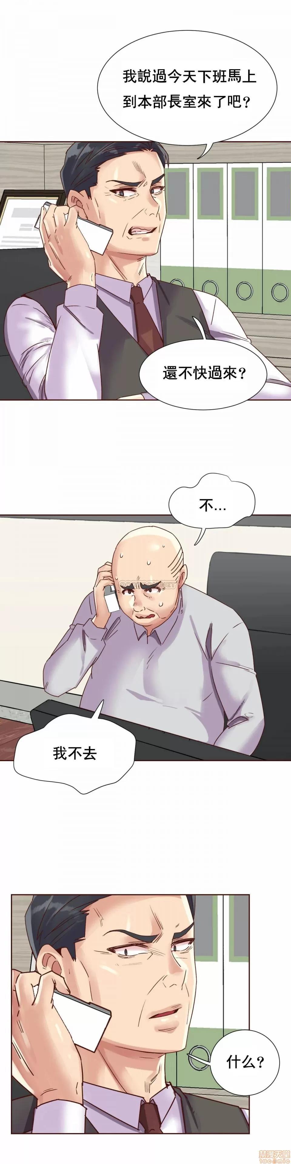一个不会拒绝的女人 一个不会拒绝的女人 89 第19页