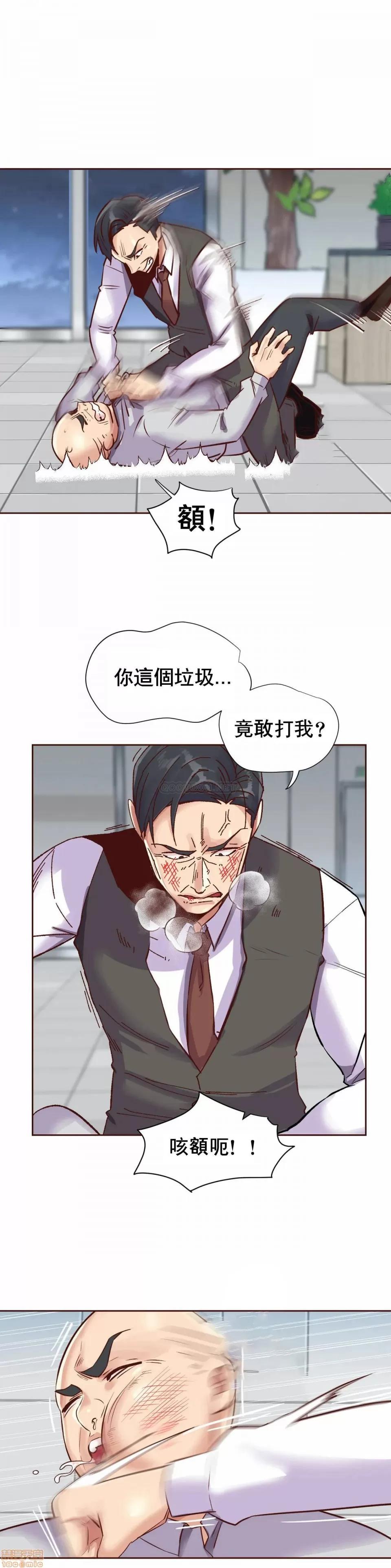 一个不会拒绝的女人 一个不会拒绝的女人 90 第10页