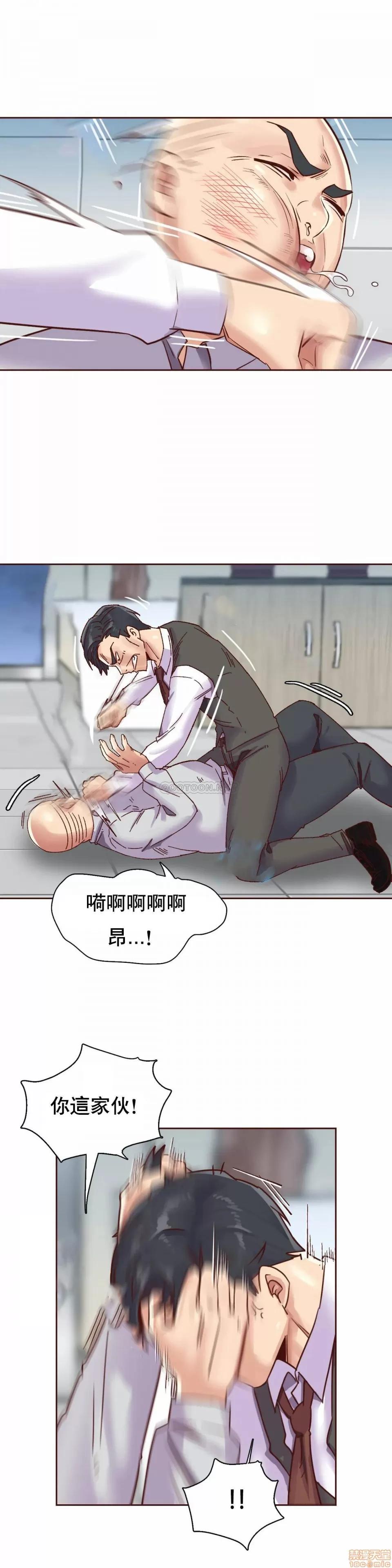 一个不会拒绝的女人 一个不会拒绝的女人 90 第11页