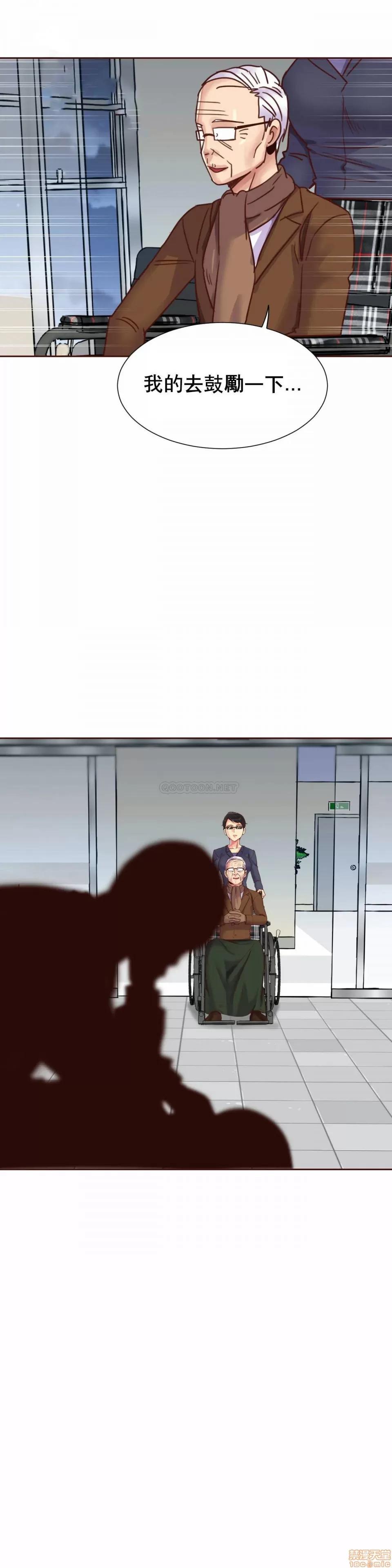 一个不会拒绝的女人 一个不会拒绝的女人 90 第21页