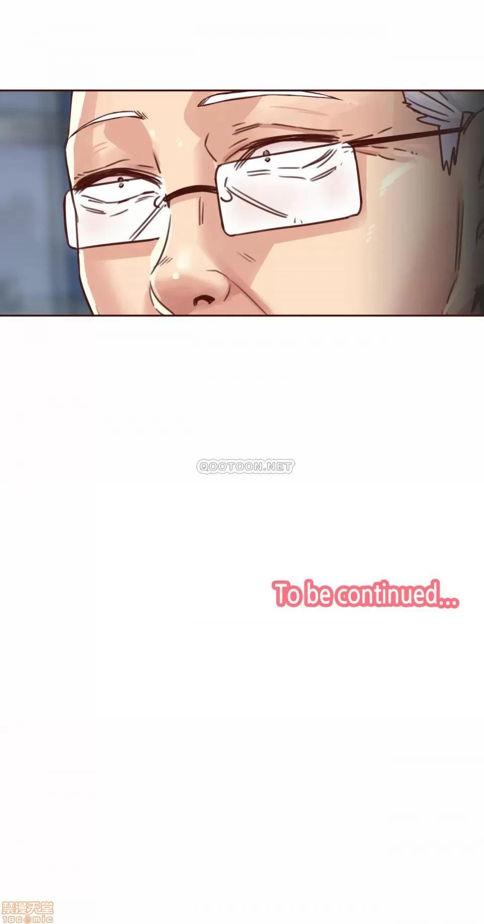 一个不会拒绝的女人 一个不会拒绝的女人 90 第22页
