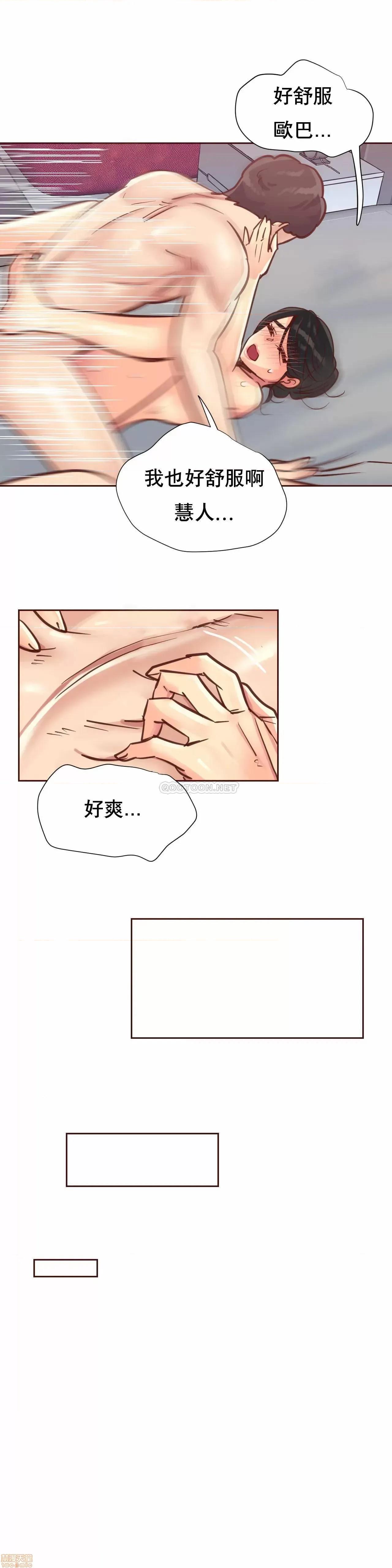 一个不会拒绝的女人 一个不会拒绝的女人 92 第10页