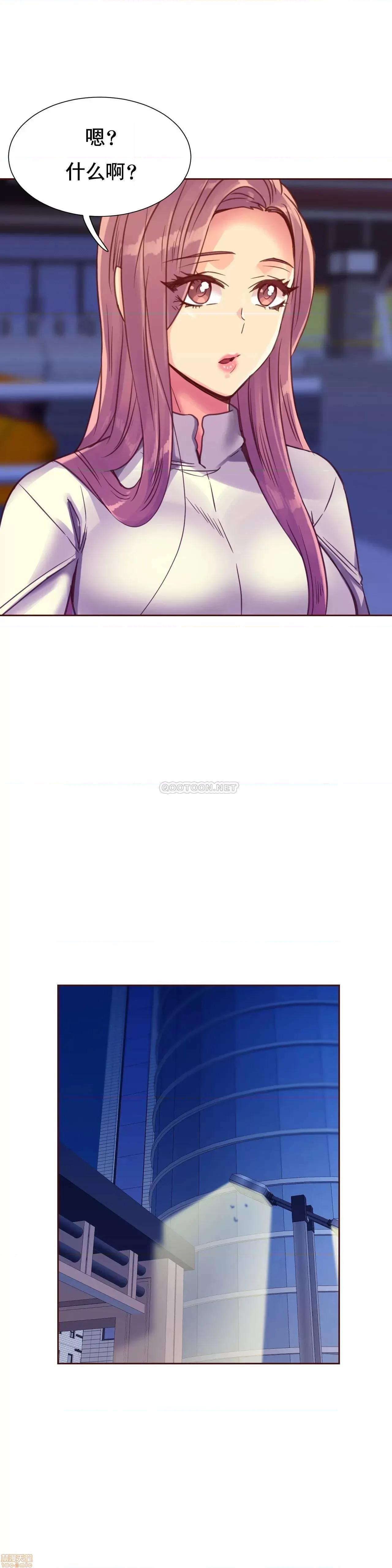 一个不会拒绝的女人 一个不会拒绝的女人 93 第16页
