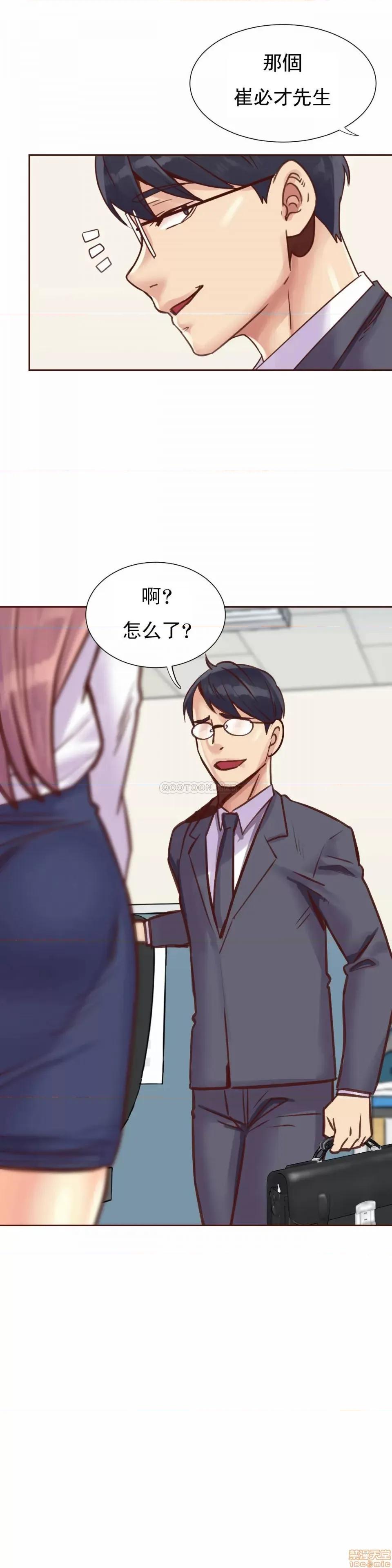 一个不会拒绝的女人 一个不会拒绝的女人 95 第1页