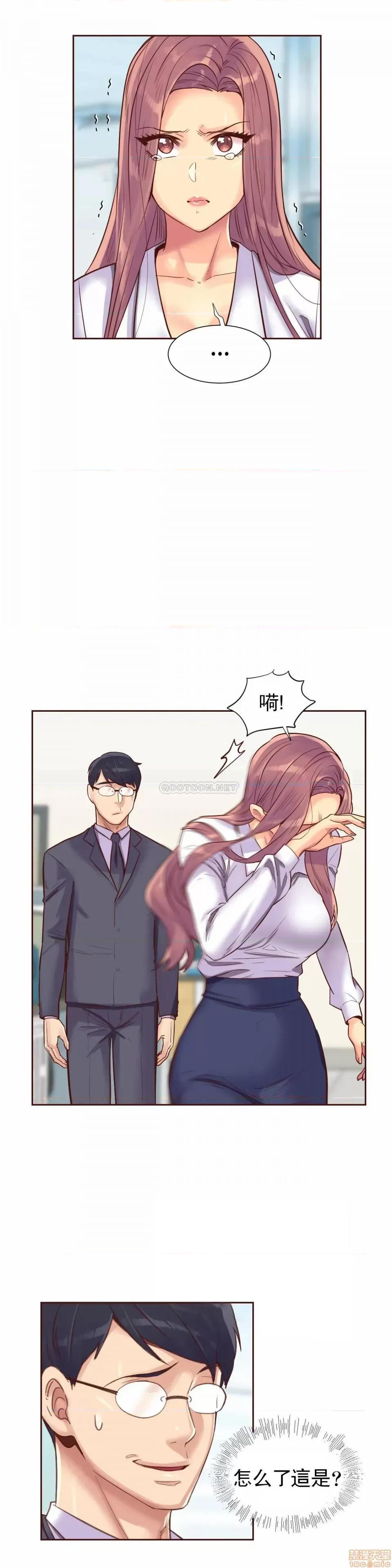 一个不会拒绝的女人 一个不会拒绝的女人 95 第3页