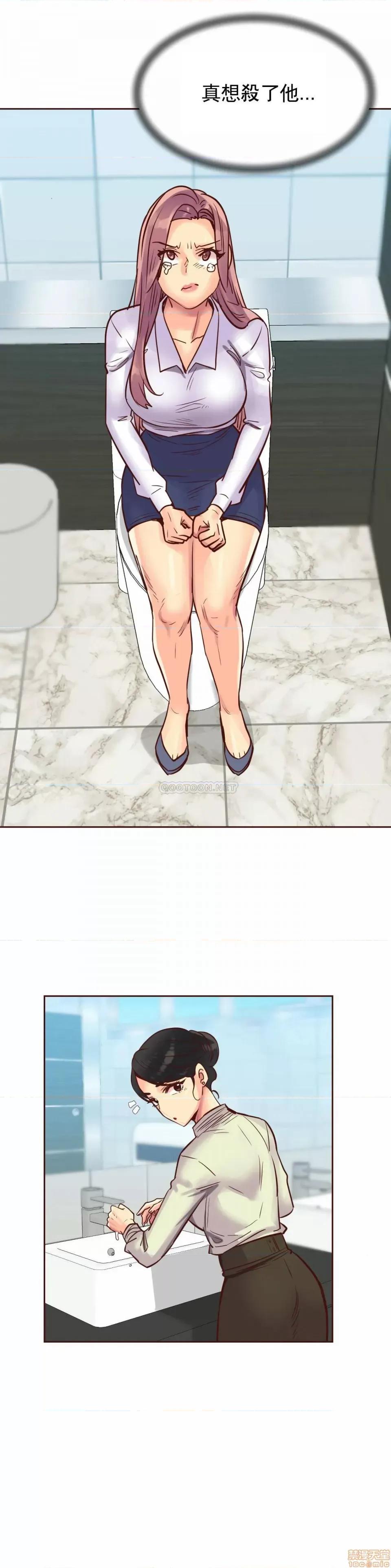一个不会拒绝的女人 一个不会拒绝的女人 95 第7页