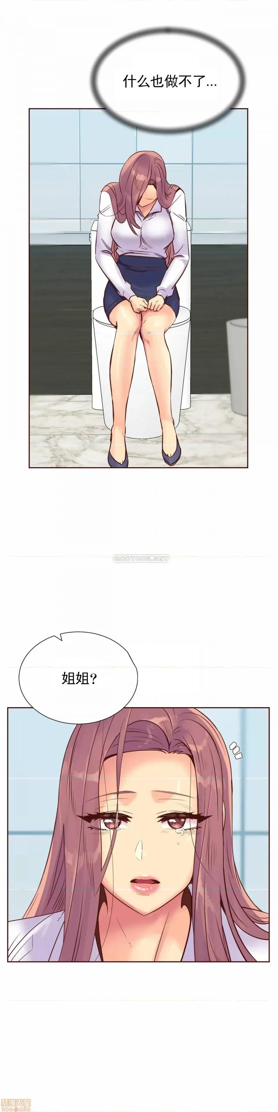 一个不会拒绝的女人 一个不会拒绝的女人 95 第9页