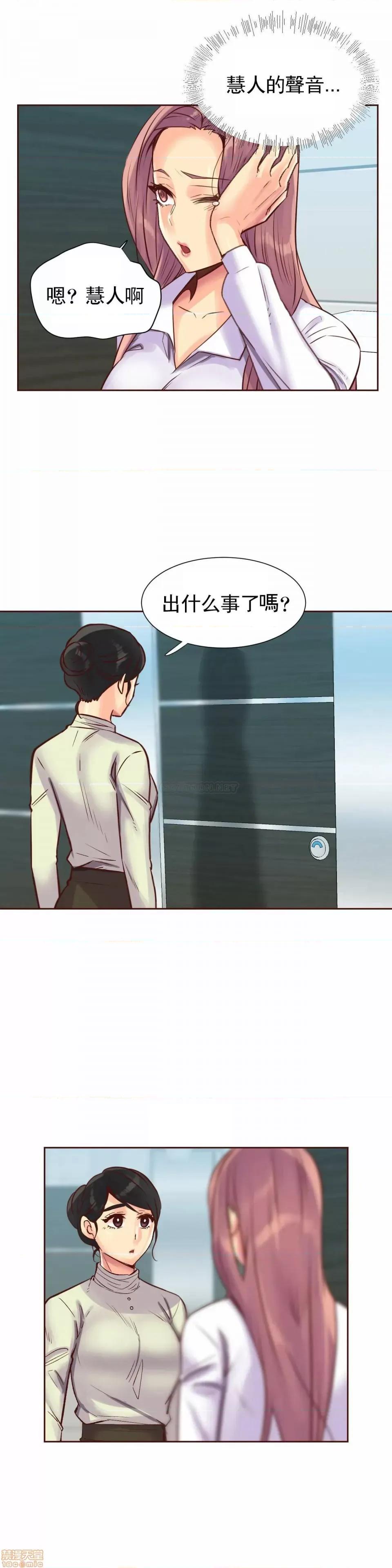 一个不会拒绝的女人 一个不会拒绝的女人 95 第10页