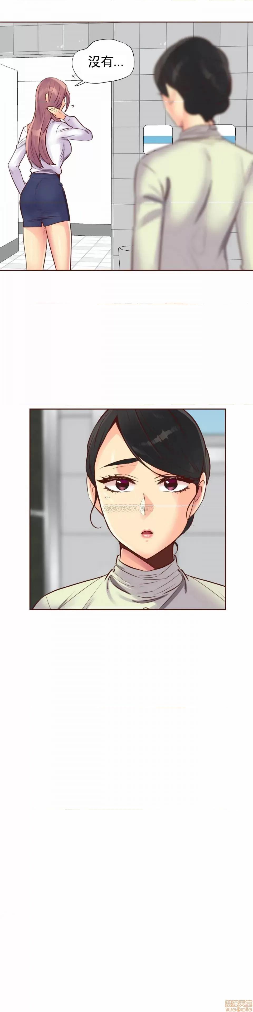 一个不会拒绝的女人 一个不会拒绝的女人 95 第11页